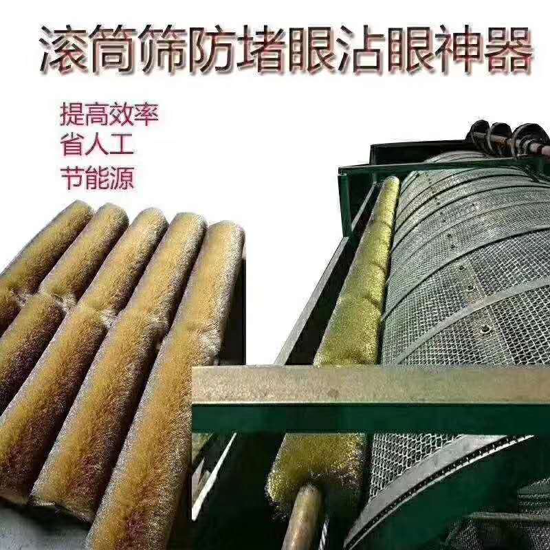 細(xì)料與塊料滾筒篩堵網(wǎng)的問(wèn)題處理