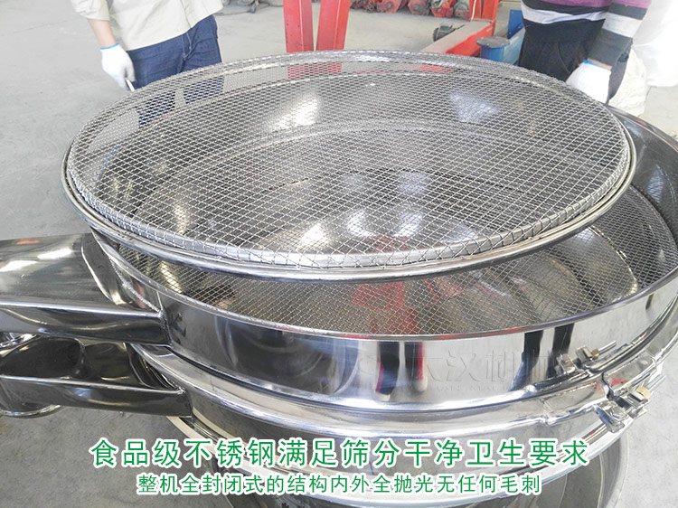 芝麻去雜使用什么篩子合適？多少錢？